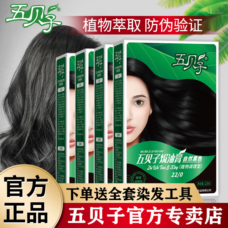 315防伪验证官方正品