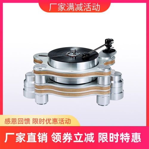 Amari 阿玛尼LP-62s黑胶唱片机 磁悬浮唱机 含唱臂唱头唱针碟压镇