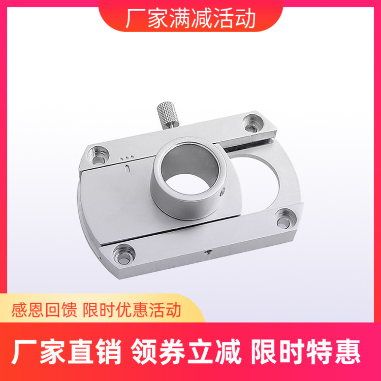 Amari 阿玛尼黑胶唱机 SME转换臂板 内孔20mm 精选配件