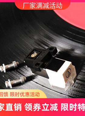 Audio Technica 铁三角 原装 AT3600L MM动磁 唱头 LP唱机配件