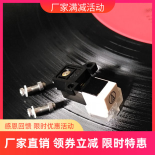 Audio Technica 铁三角 原装 AT3600L MM动磁 唱头 LP唱机配件