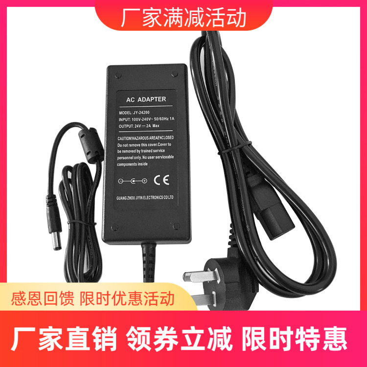 Amari 阿玛尼黑胶唱片机 LP唱机 24V转盘电源线 精选配件