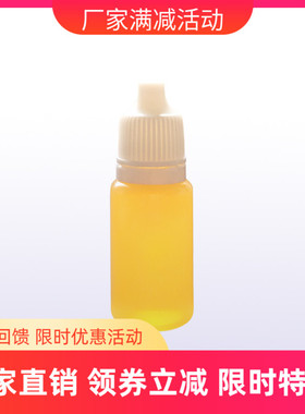 Amari 阿玛尼黑胶唱片机 轴承油 LP黑胶机润滑油 机油 热卖