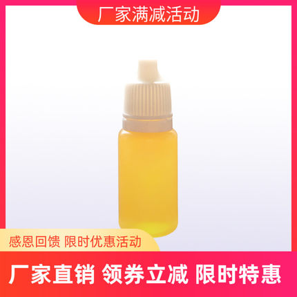 Amari 阿玛尼黑胶唱片机 轴承油 LP黑胶机润滑油 机油 热卖