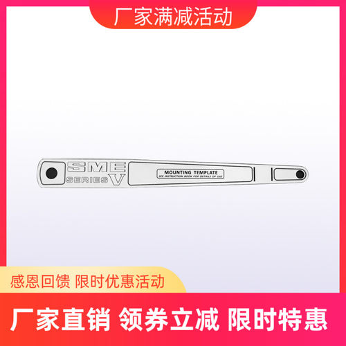 Amari 阿玛尼黑胶唱片机 安装唱臂 SME检测尺 精选配件