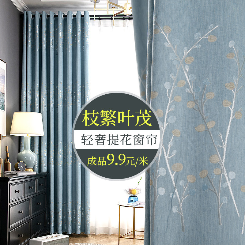 客厅半遮光未加工布料窗帘特价出图片