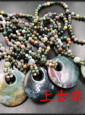 珠宝天然水草玛瑙平安扣毛衣链