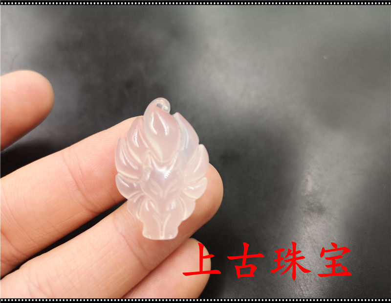 上古珠宝 天然正品玉髓玛瑙九尾狐吊坠 冰种白玛瑙狐狸挂件