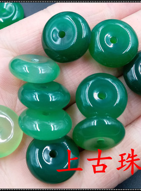 A货冰种绿玉髓算盘珠平安扣吊坠