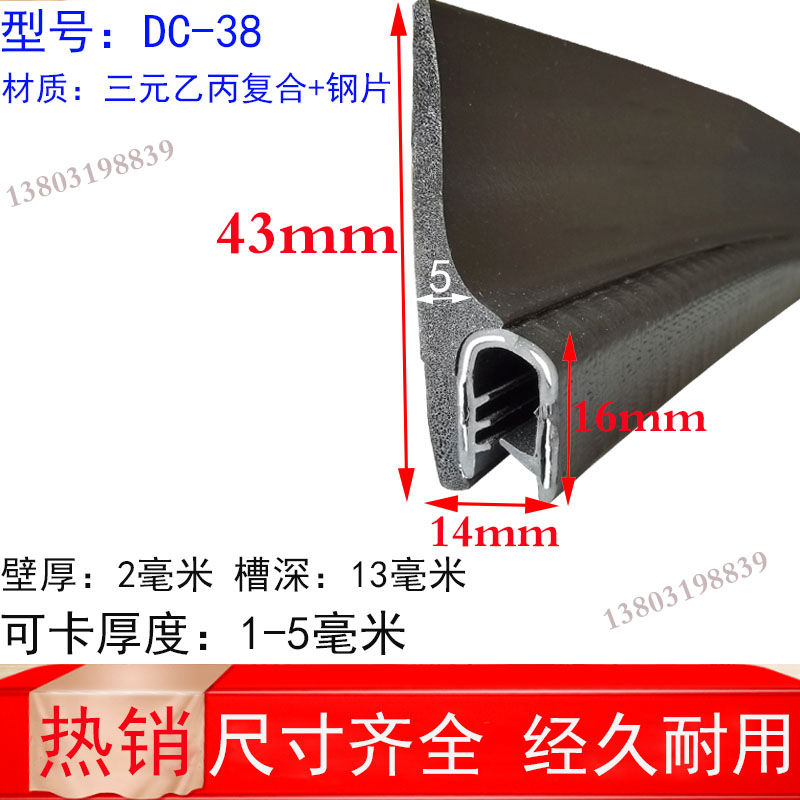 标价是一米的  量大优惠