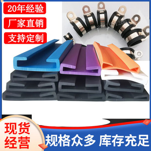 喉箍防撞橡胶双U型密封条卡箍钢板防尘包边卡条玻璃护边保护卡条