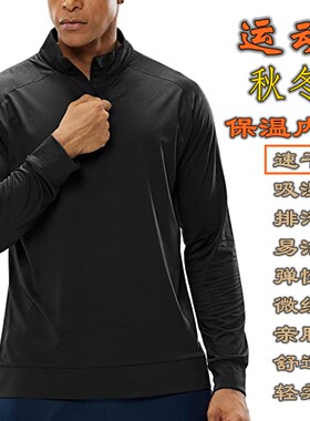 蜘蛛内搭打底加肥加大超大码