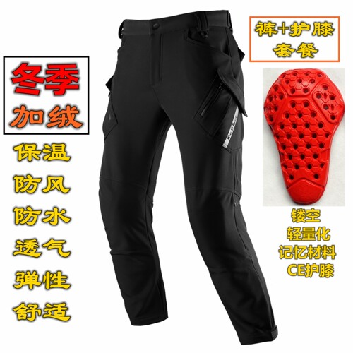 城市通勤保温电加热膝盖弹性腰