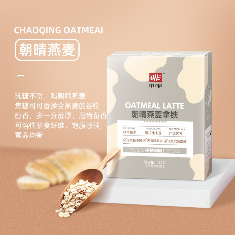 In brown Instant coffee oats Milk Latte Milk coffee 15g*10 strip/box No Cupin the Coffee/Oatmeal/Chongyin , Instant coffee/Coffee beans/Powder , Instant coffee  category - from Buy2taobao.com to provide professional Taobao agent buy service