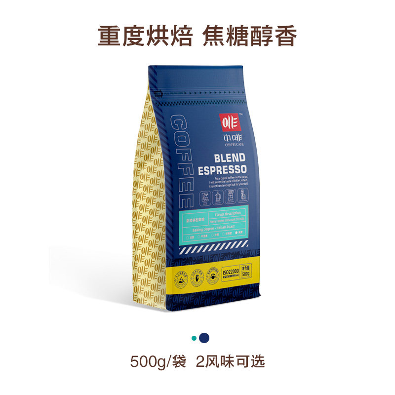 中啡意式浓缩咖啡豆香醇可现磨纯新鲜烘焙500g*2袋在类目 咖啡/麦片/冲饮, 速溶咖啡/咖啡豆/粉, 咖啡豆/粉, 咖啡豆中 - 来自Buy2taobao.com提供专业的淘宝代购服务