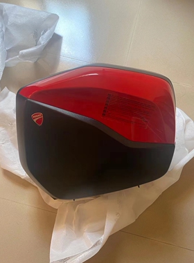 全新原装 杜卡迪 MTSV4 车边箱