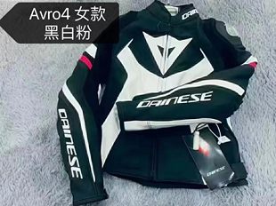 女款 皮衣 Avro4 丹尼斯 黑白粉车服骑行防摔保护皮衣