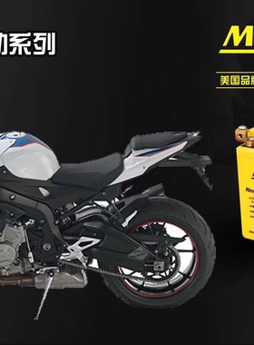 宝马S1000RR雅马哈R1R6 FZ8奥古斯塔1078 KTM640ADV电瓶电池