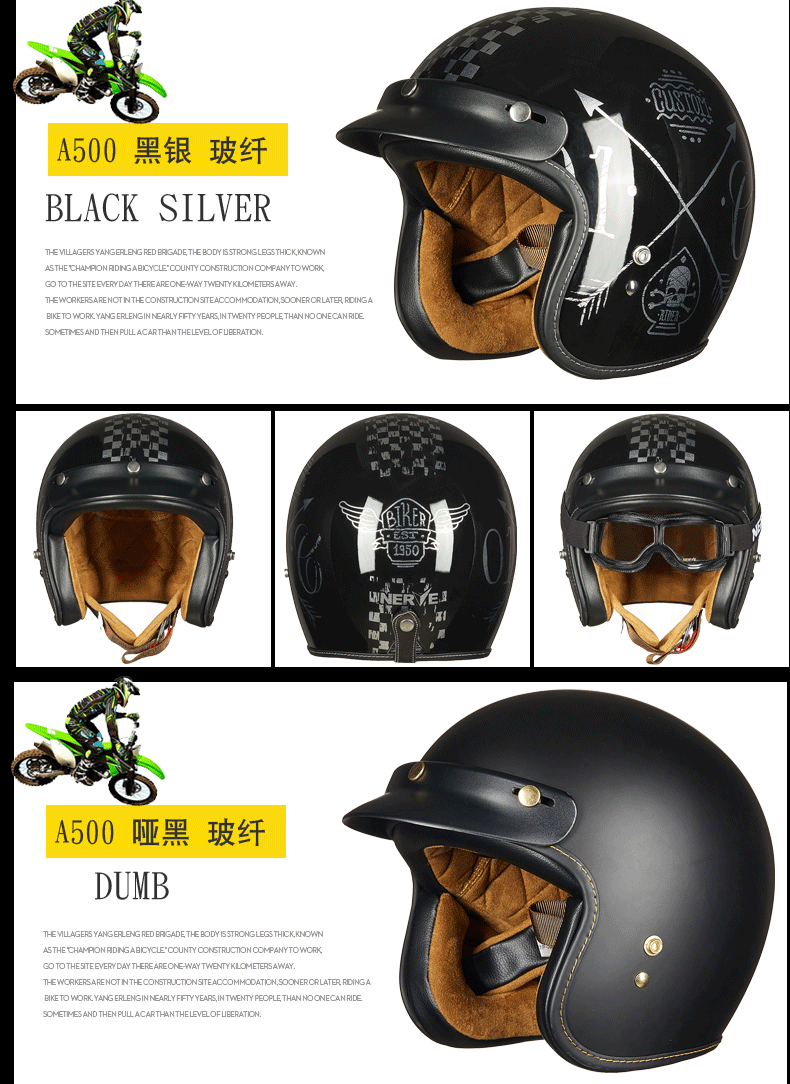 nerve越野车半盔双镜片四季碳纤维车头盔车男女半盔