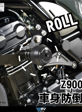 德国 DIMOTIV KAWASAKI 川崎 Z900RS CAFE R款车身防倒防摔球 DMV
