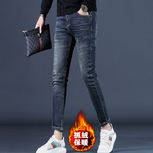 秋冬季新款蓝色抓绒牛九分仔裤男修身小脚休闲百搭子男高端弹力裤