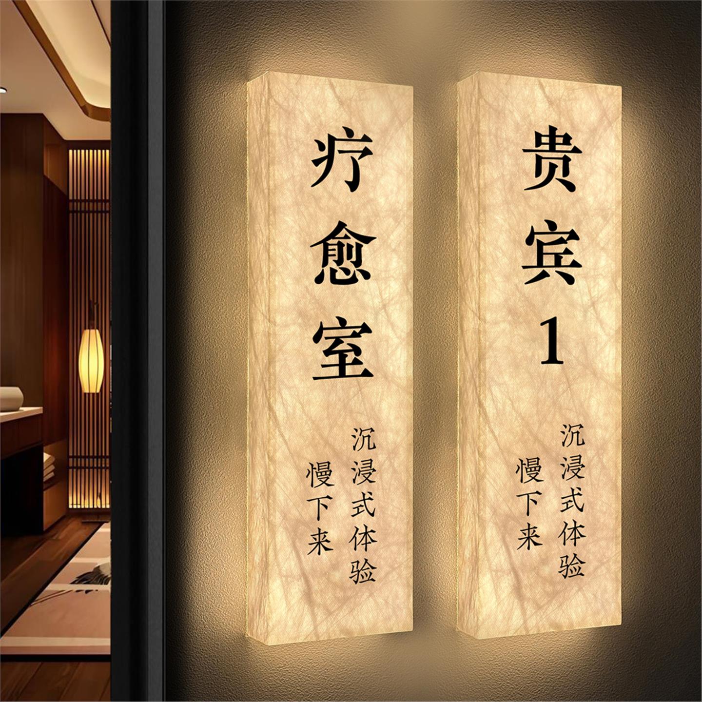 新中式亚克力发光门牌号高级感轻奢创意招牌定制LED灯接电/充电