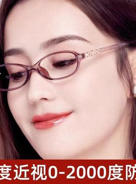可配0-300度TR椭圆框眼镜架小脸细框高度近视防雾防蓝光紫色镜框