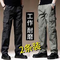 春秋多口袋工裝褲耐磨大碼工作褲