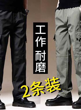 春秋季多口袋工装裤夏季宽松直筒休闲裤运动裤耐磨大码劳保工作裤