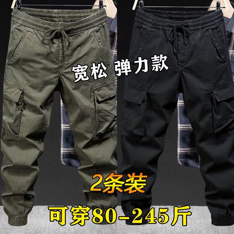 春秋干活穿的裤子男士工装裤夏季宽松束脚弹力大码耐磨工地劳保裤