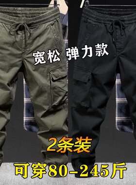 干活穿的裤子大码耐磨工地劳保裤
