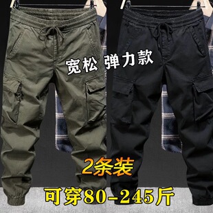 工装 子男士 夏季 宽松束脚弹力大码 春秋干活穿 耐磨工地劳保裤 裤