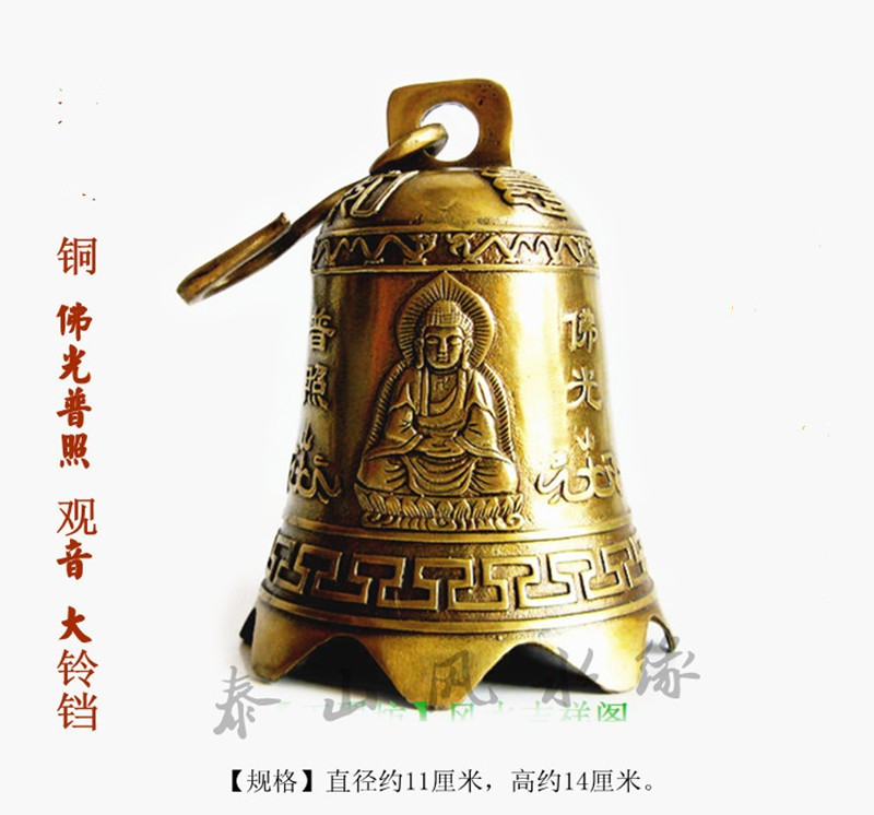 铜吉祥如意风铃家居饰品挂件