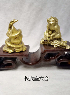 铜十二生肖蛇猴六合吉配摆件店铺书房办公室桌面平安吉祥装饰礼品