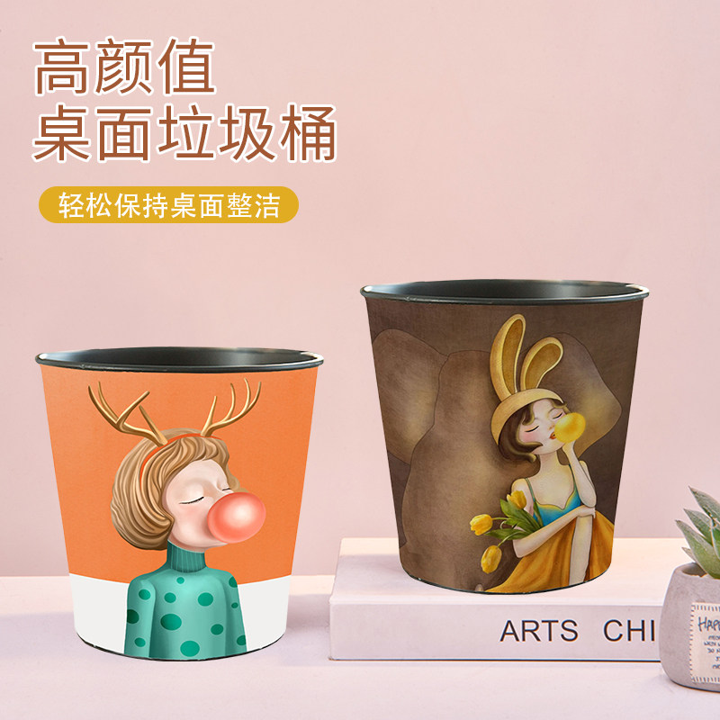 创意桌面垃圾桶迷你小号卡通可爱女孩收纳桶家用餐桌茶几卧室纸篓