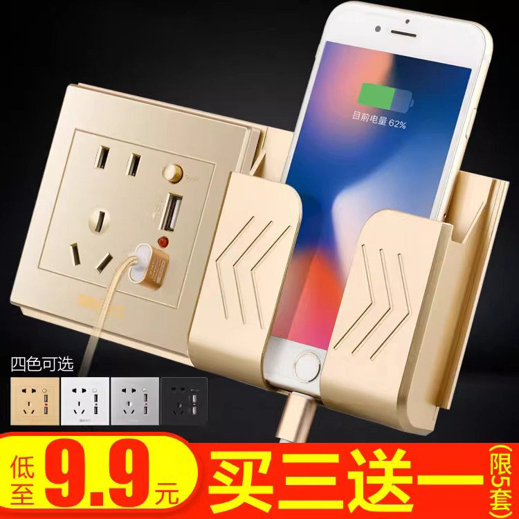 USB插座面板带开关86型墙壁家用智能2.1A手机5V充电双USB五孔插座