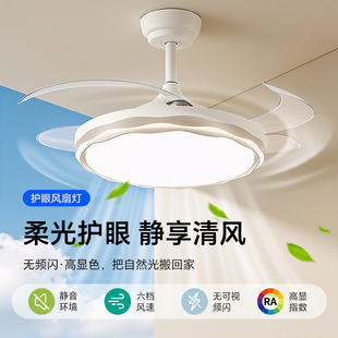 隐形护眼风扇灯变频六档家用客厅吊扇灯卧室一体带电风扇的吊灯