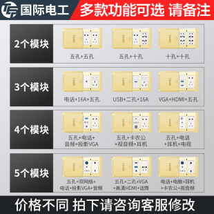 全铜防水平盖插座国际电工推网络地插隐形家用地板滑面超薄 盖板式