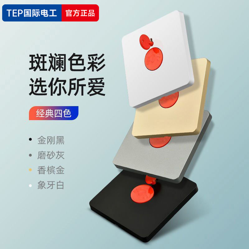 86型紧急按钮开关报警器面板家用SOS求救应急呼叫手动复位