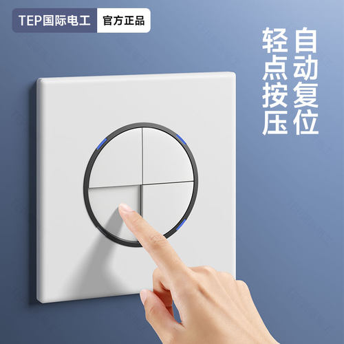 国际电工86型超薄单开单联一开1开单控开关插座奶油白带LED灯面板
