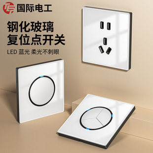 国际电工86型白色钢化玻璃开关插座面板带led指示灯家用一开5五孔