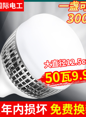超亮灯泡led节能灯螺口特亮e27球泡150W工厂房车间照明100W大功率