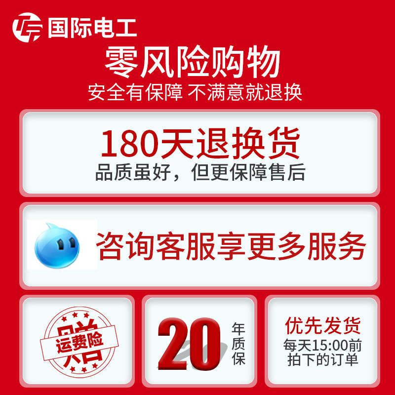 86型电源墙多功能一开八五5六七十10孔16a空调插座面板多孔带开关