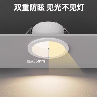 家用防眩筒射灯75mm吸顶无主灯客厅照明走廊过道灯简灯 led嵌入式