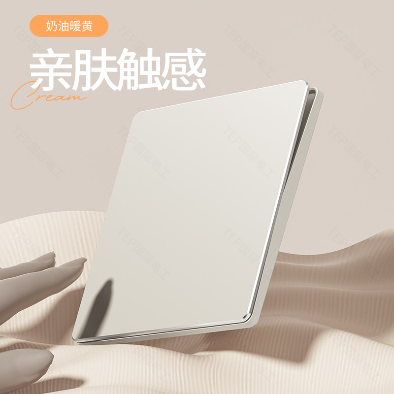 国际电工超薄肤感可可蛋奶五孔带开关插座面板一开双控家用86暗装,电子/电工,电源插座,淘宝优惠券,粉丝福利购,淘宝优惠卷