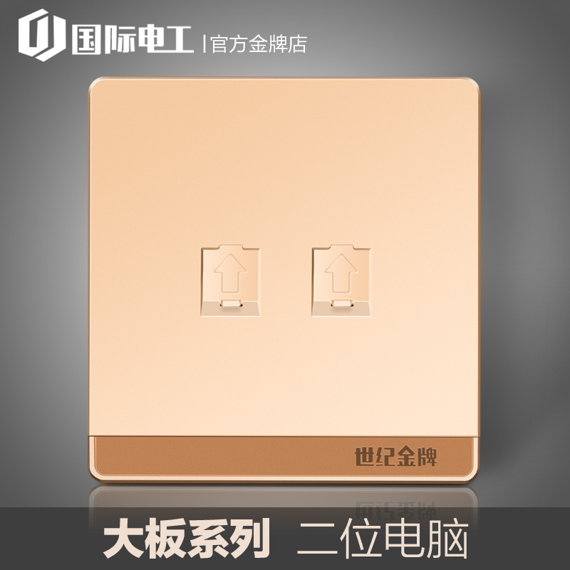 家用开关插座面板86型网线网络网口光纤网双口信息面板双电脑插座