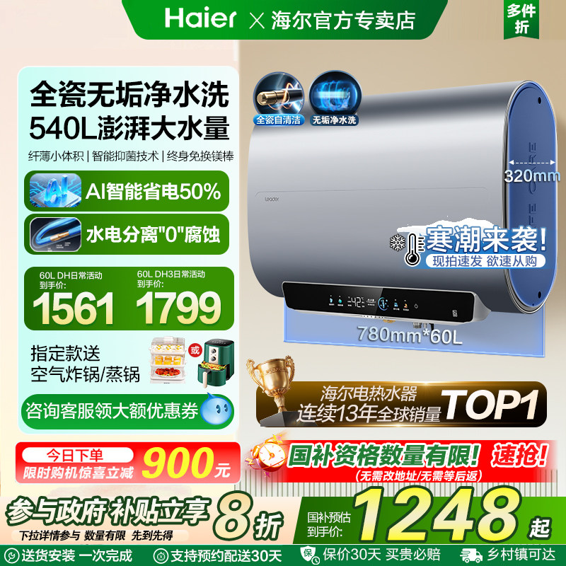 ������Ʒ����ˮ�����ñ�Ͱ����60��һ����Чþ���⻻���²���ͳ˧