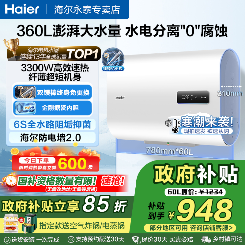 ڲˮԾɻ²ñͰþ⻻ϴ˫ͳ˧ 948.6Ԫ()