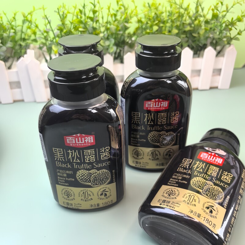 百山祖黑松露酱180g/瓶挤压式意大利面酱黑松露炒饭酱牛排酱包邮