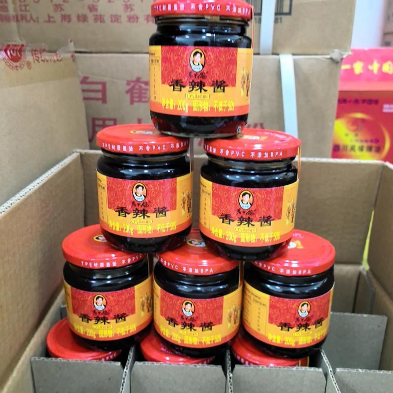 老干妈香辣酱200g瓶炒菜商用手抓饼家用火锅店专用辣椒酱调料包邮